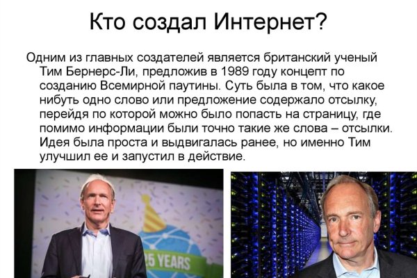 Ссылка кракена kraken clear com