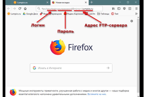 Кракен найти сайт