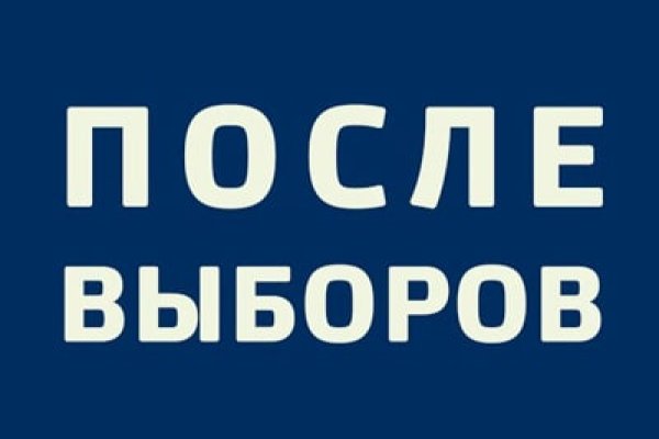 Kraken 15at сайт