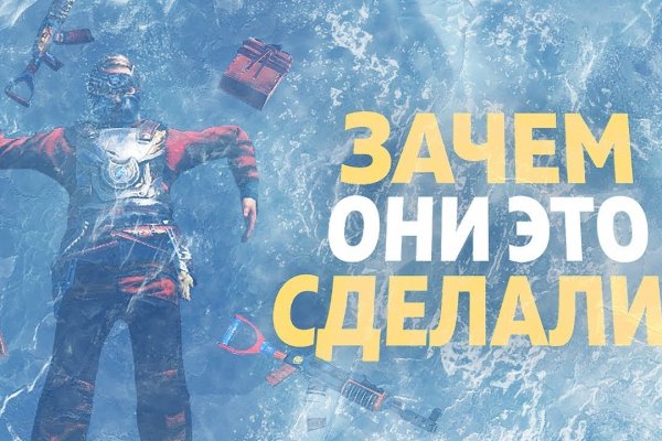 Вывести деньги с кракена
