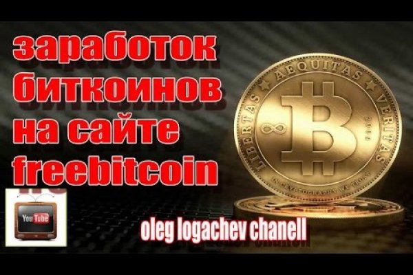 Онион сайты