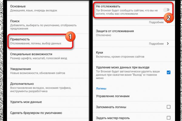Кракен сайт kr2web