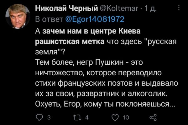 Кракен онлайн магазин