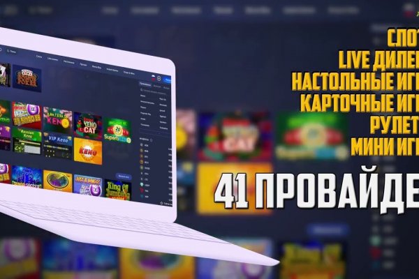 Найдется все кракен