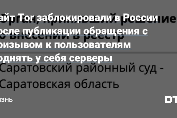 Через какой браузер можно зайти на кракен