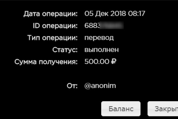 Кракен зеркало store