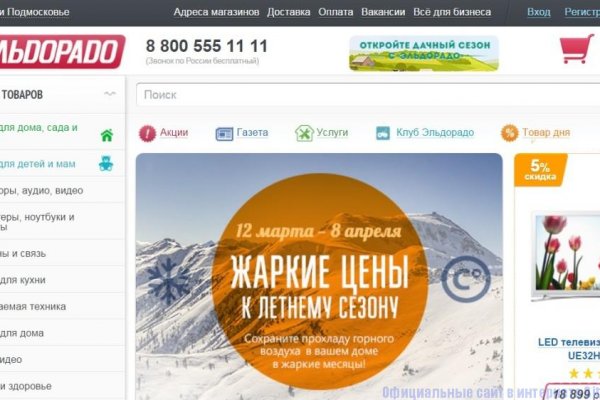 Kraken зеркало kr2web in