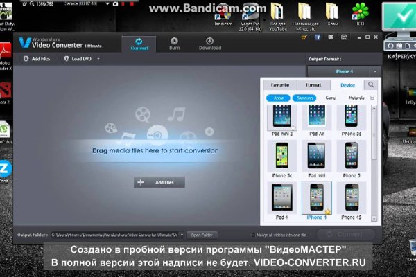 Kraken darknet ссылка тор