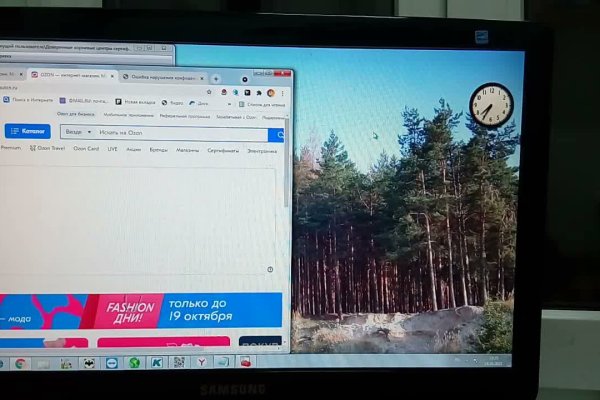 Как зайти на кракен через тор браузер