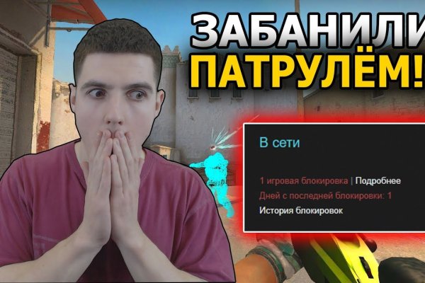 Кракен зеркало store