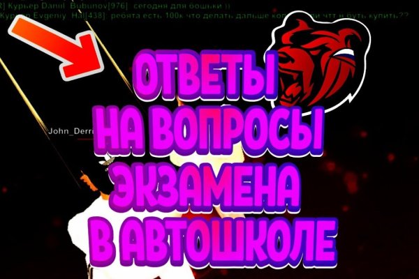 Кракен дарк сайт